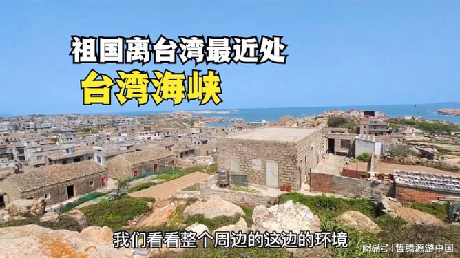 国台最新动态，深化交流，共谋发展之道
