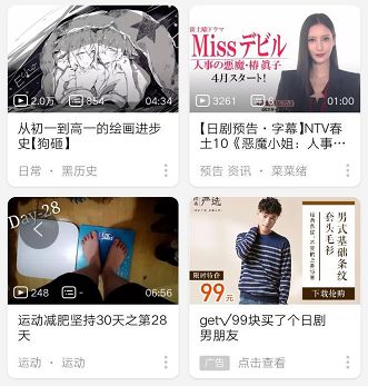 B站热门剧集，潮流引领，多元文化魅力展现