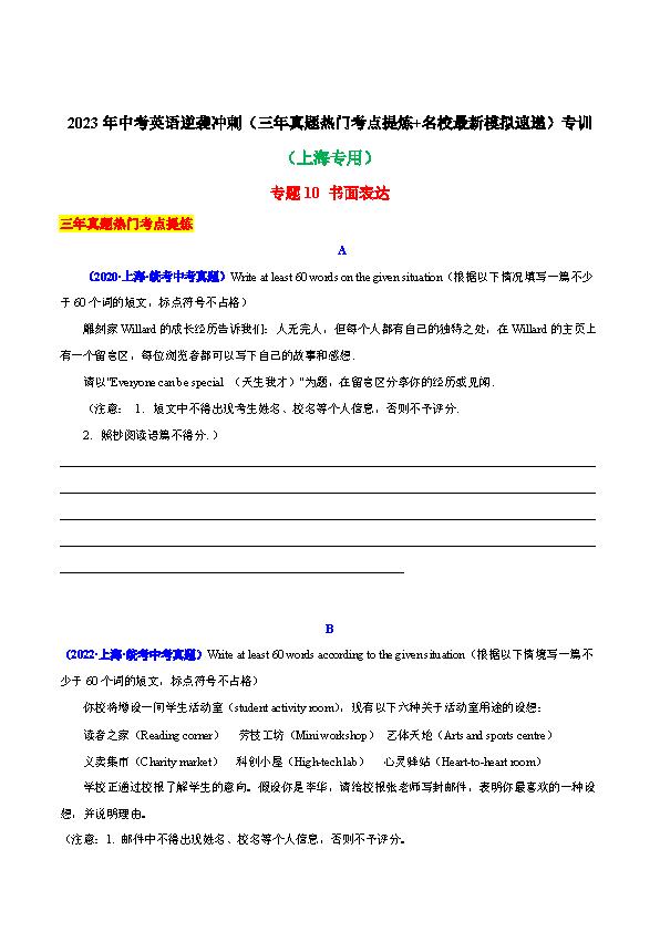 探索未知领域的最新作文
