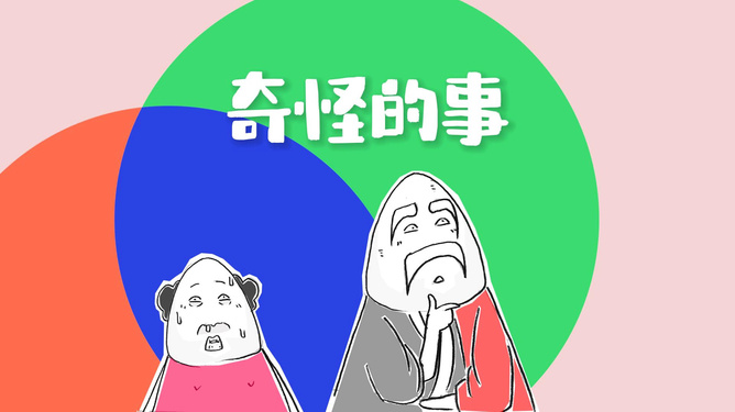 探索未知领域，开启新生活新篇章，我的最新经历